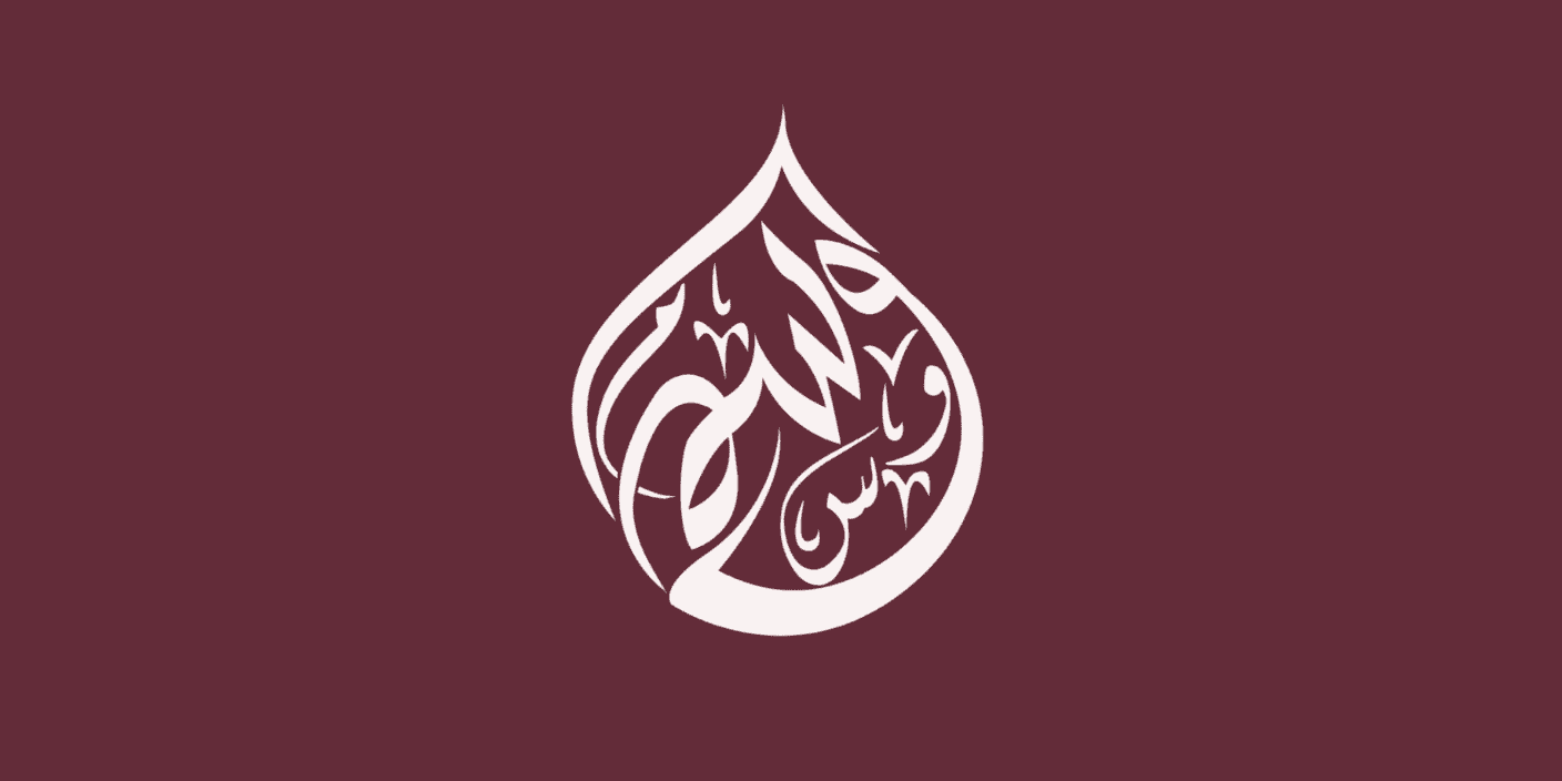 قناة العهد الإعلامية